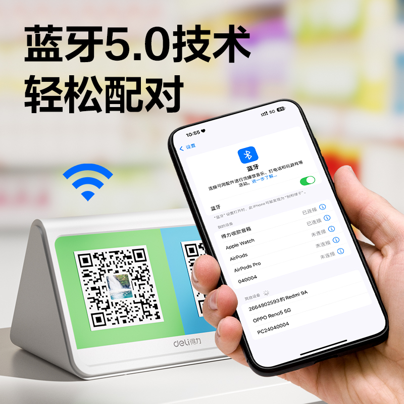 大众娱乐AA402蓝牙收款音箱(白)(台)