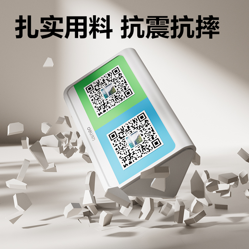 大众娱乐AA402蓝牙收款音箱(白)(台)