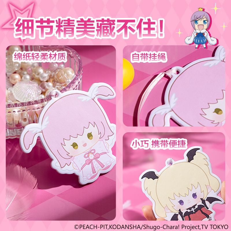 大众娱乐TX664守护甜心棉纸香片(混)(包)