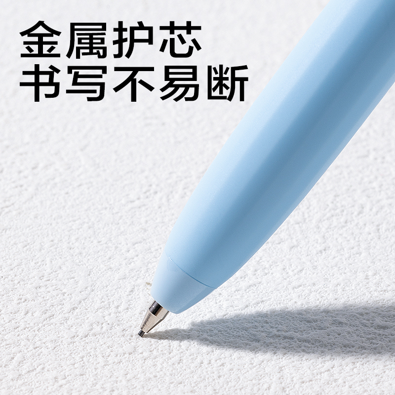 大众娱乐SH127-05随心握活动铅笔0.5mm(混)(袋)