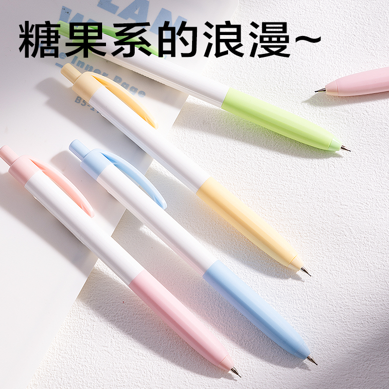 大众娱乐SH127-05随心握活动铅笔0.5mm(混)(袋)