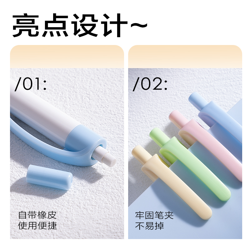 大众娱乐SH127-05随心握活动铅笔0.5mm(混)(袋)