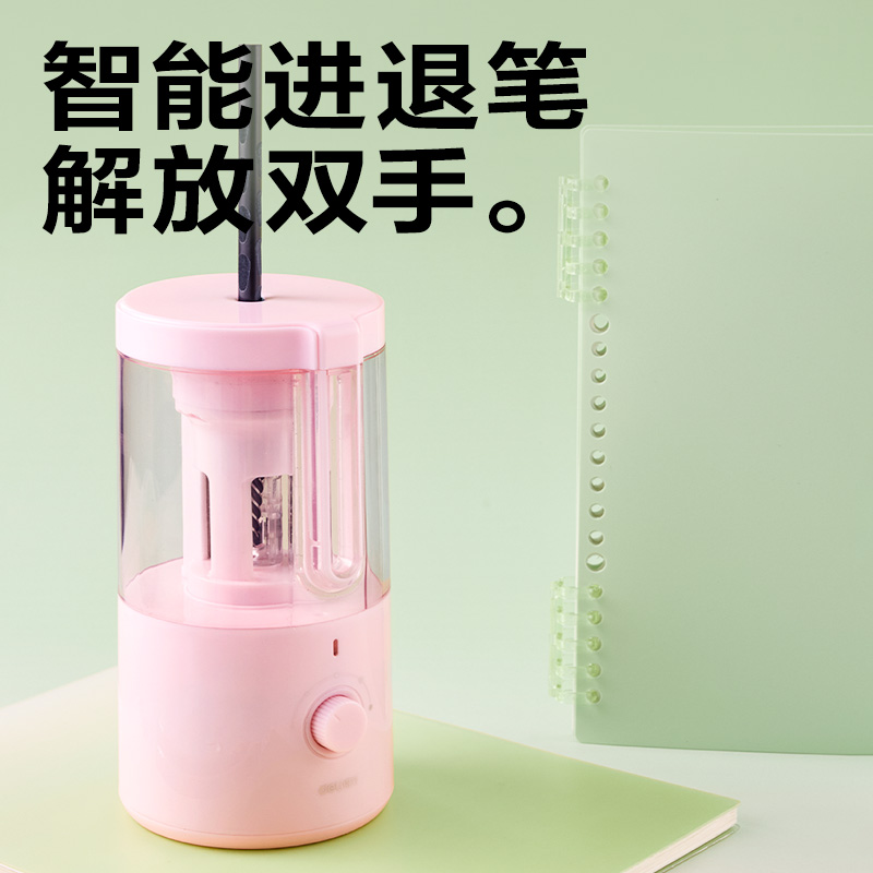 大众娱乐VA307电动削笔机(粉色)(个)