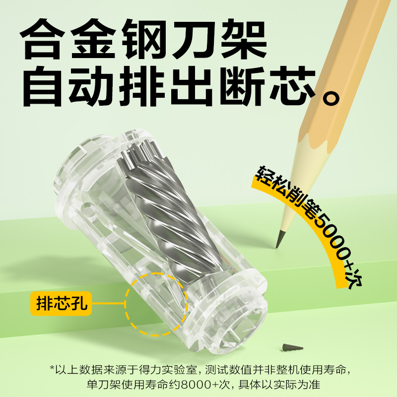 大众娱乐VA307电动削笔机(粉色)(个)