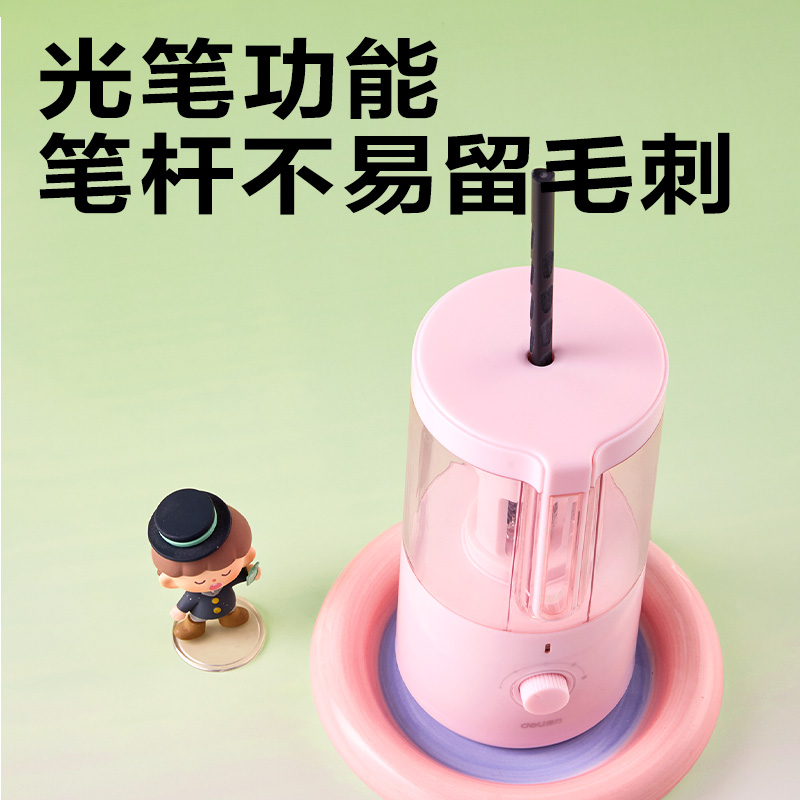 大众娱乐VA307电动削笔机(粉色)(个)