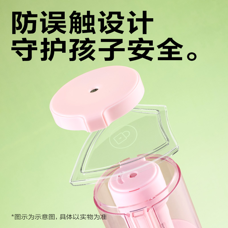 大众娱乐VA307电动削笔机(粉色)(个)