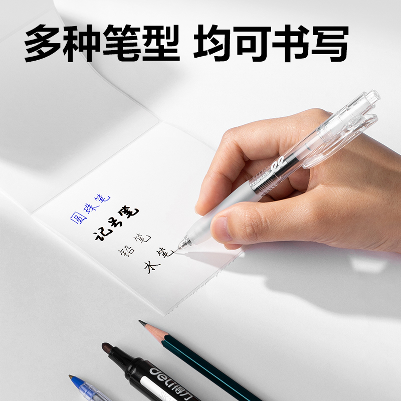 大众娱乐ZG810刚果河三防热敏标签纸70*40mm-950枚(白)(2卷/筒)