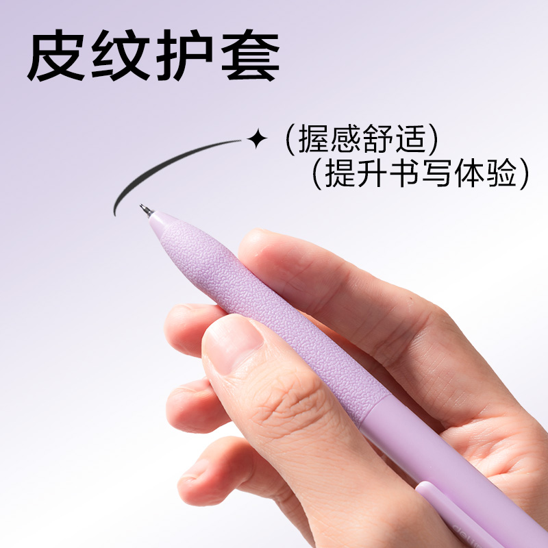 大众娱乐SA267奇趣撞色速干按动中性笔0.5mmST笔头(黑)(支)