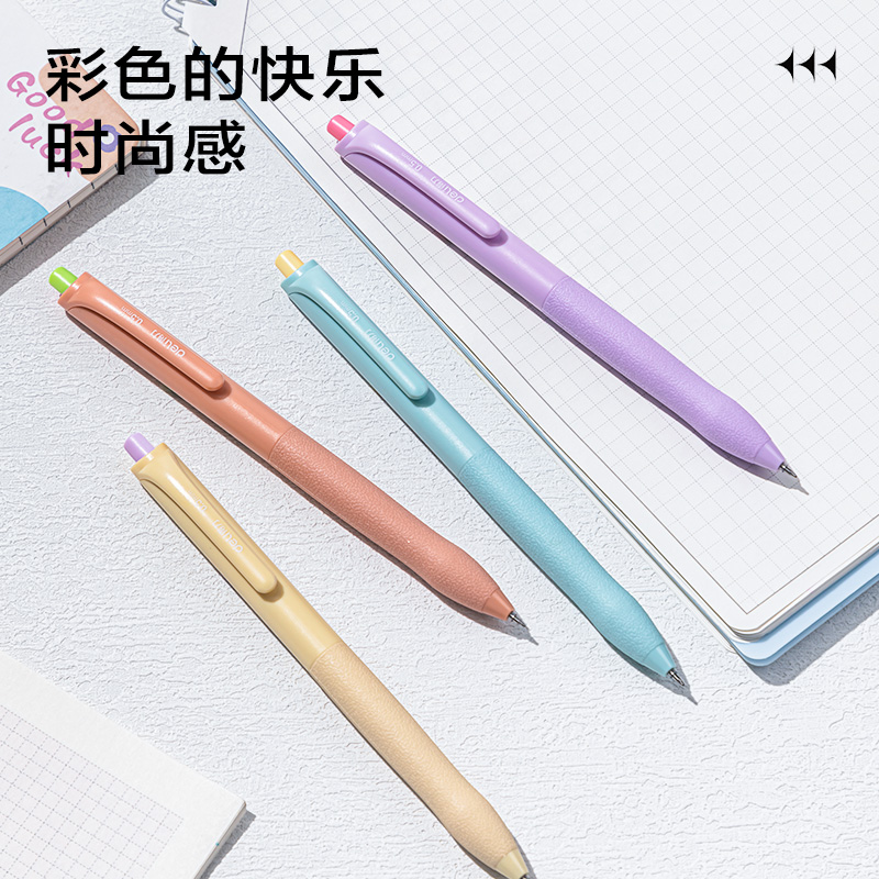 大众娱乐SA267奇趣撞色速干按动中性笔0.5mmST笔头(黑)(支)