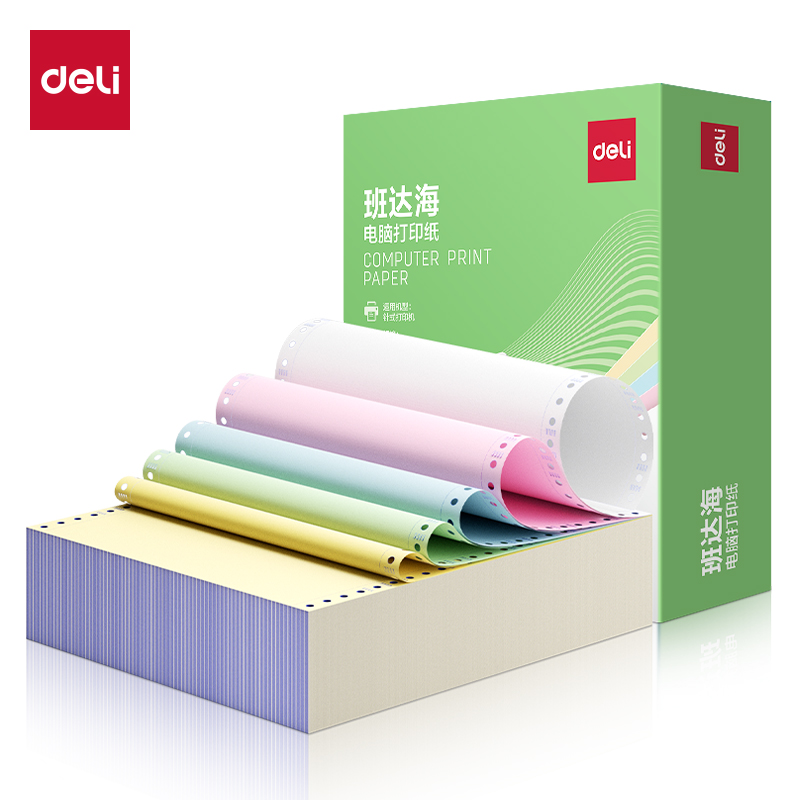 大众娱乐班达海BD241-5电脑打印纸(1/2CS彩色撕边)(1000页/盒)