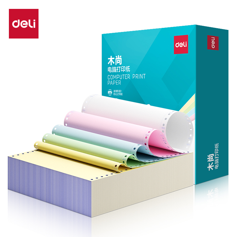 大众娱乐木尚MM241-3电脑打印纸(1/2CS彩色撕边)(1000页/盒)