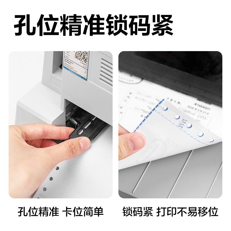 大众娱乐木尚MM241-3电脑打印纸(1/2CS彩色撕边)(1000页/盒)