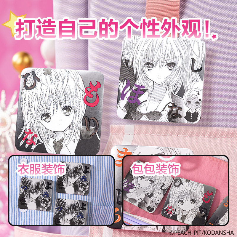 大众娱乐TX602守护甜心方形漫画徽章(混)(个)