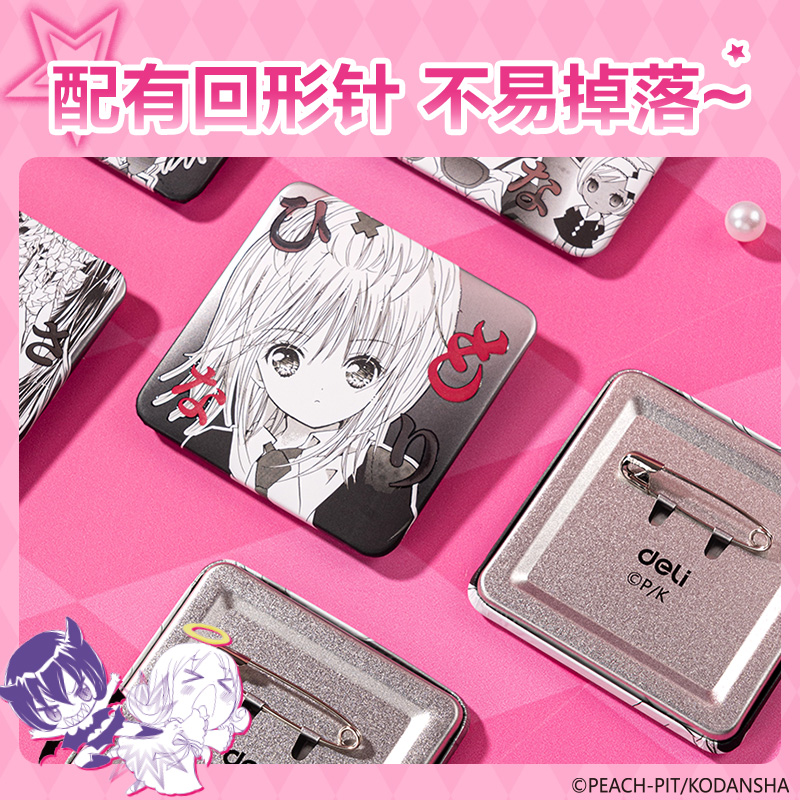 大众娱乐TX602守护甜心方形漫画徽章(混)(个)