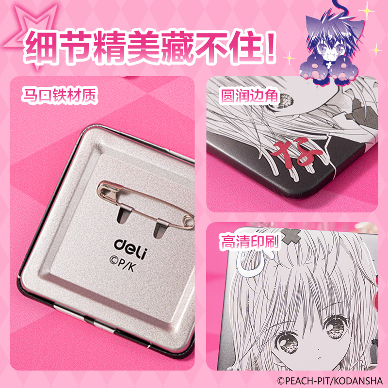 大众娱乐TX602守护甜心方形漫画徽章(混)(个)