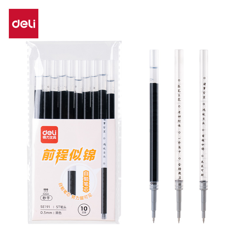 大众娱乐SE191按动笔芯秒干ST头(黑)(10支/袋)