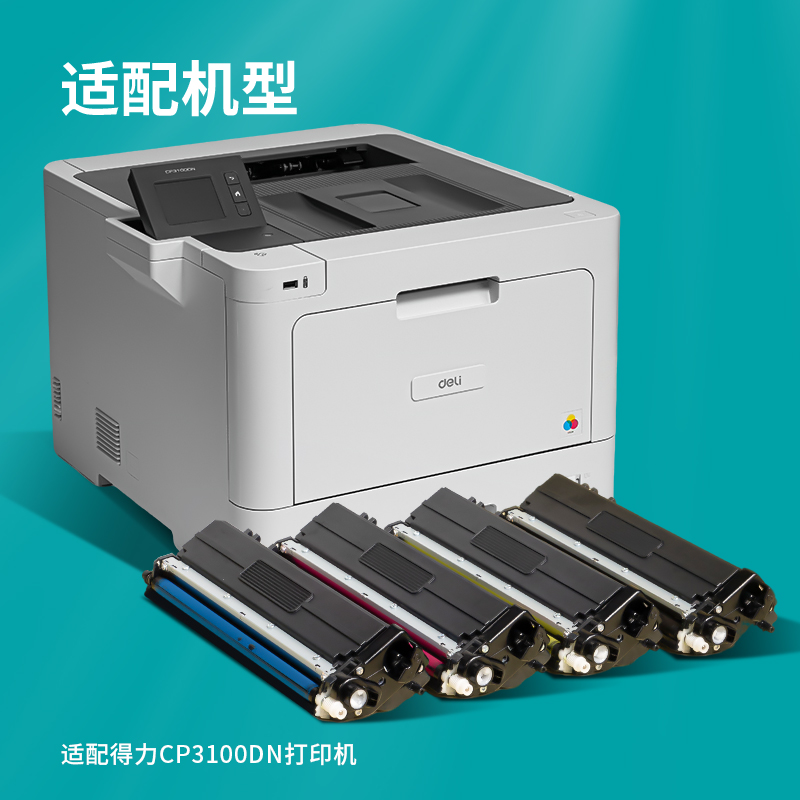 大众娱乐TK31彩色激光打印机墨粉盒(玄色)(个)