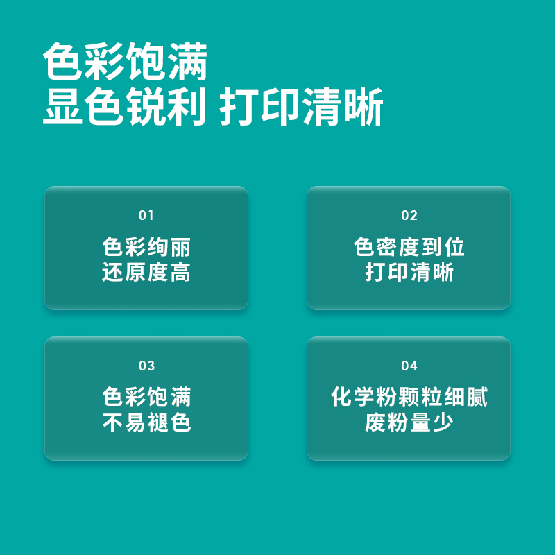 大众娱乐TC31XL彩色激光打印机墨粉盒(青色)(个)