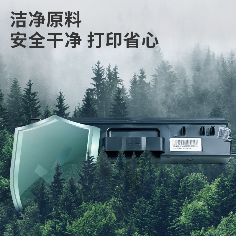 大众娱乐TC31XL彩色激光打印机墨粉盒(青色)(个)