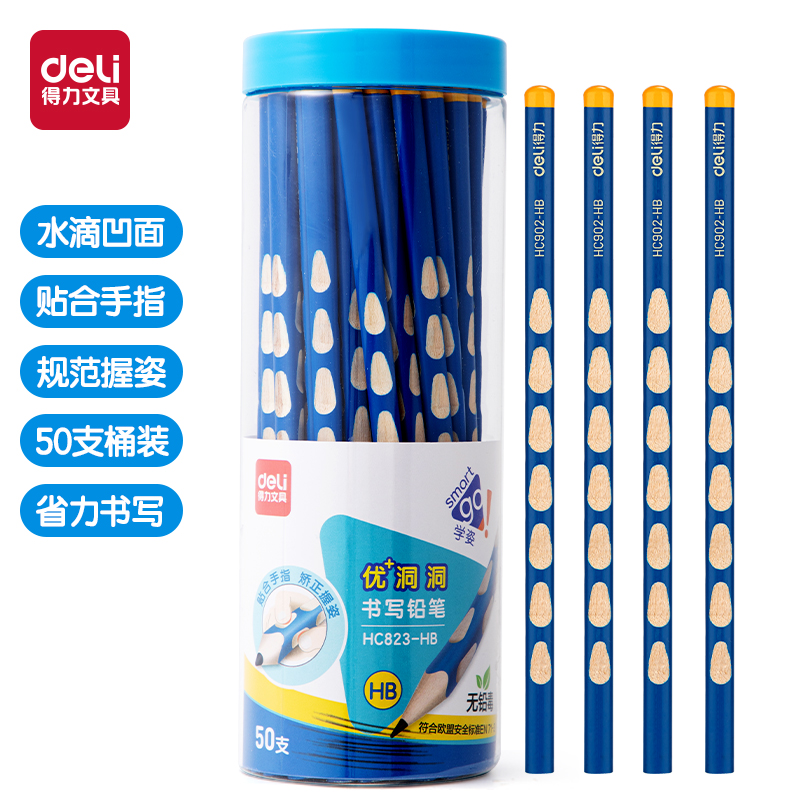 大众娱乐HC823-HB优+洞洞誊写铅笔HB(混)(50支/筒)
