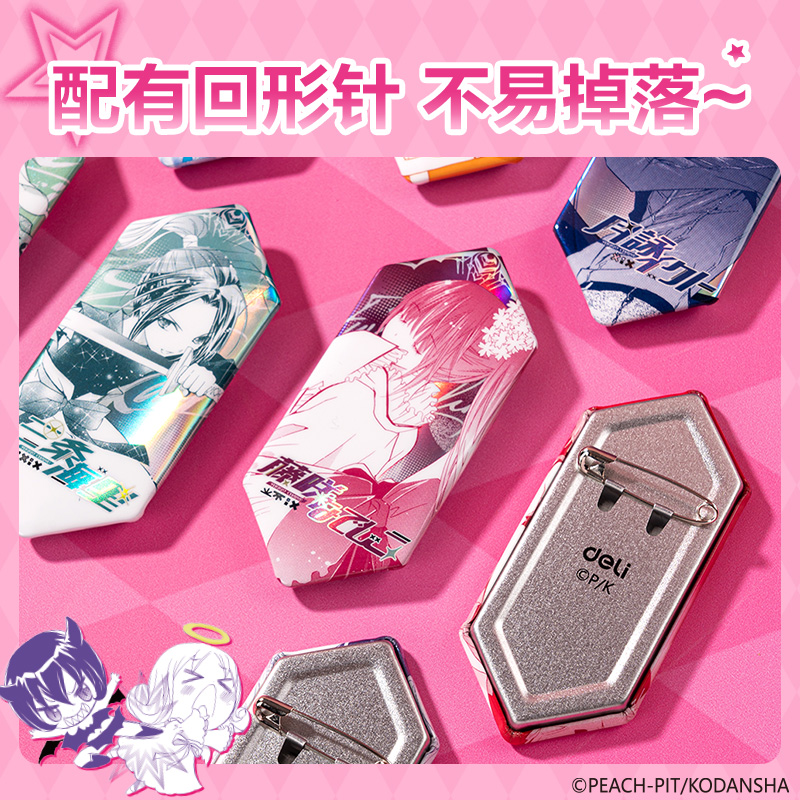 大众娱乐TX603守护甜心异形徽章(混)(个)