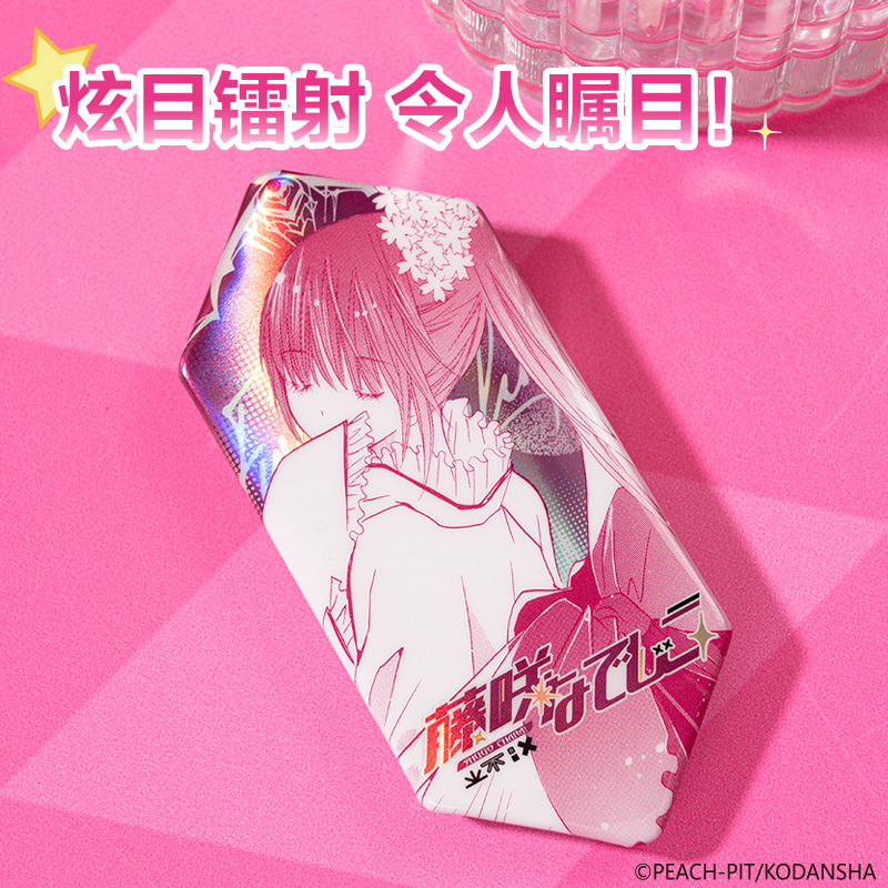 大众娱乐TX603守护甜心异形徽章(混)(个)