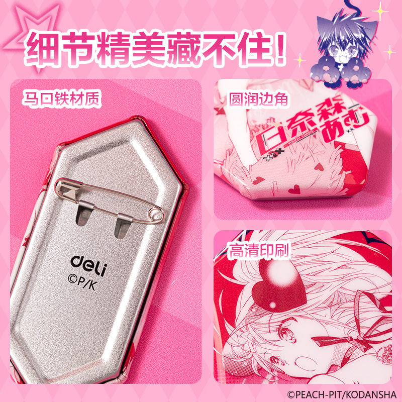 大众娱乐TX603守护甜心异形徽章(混)(个)