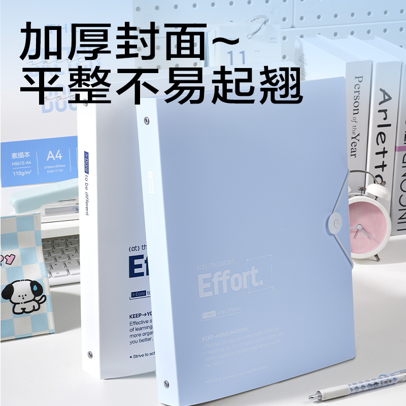 大众娱乐PE139_PP3孔夹(蓝)(个)