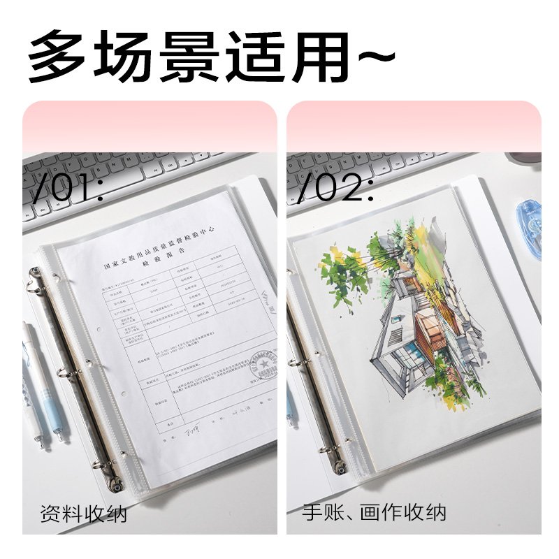 大众娱乐PE139_PP3孔夹(蓝)(个)