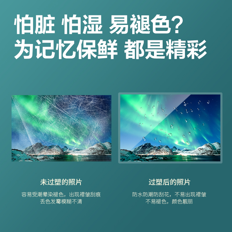 大众娱乐GQ882塑封膜(透明)(包)