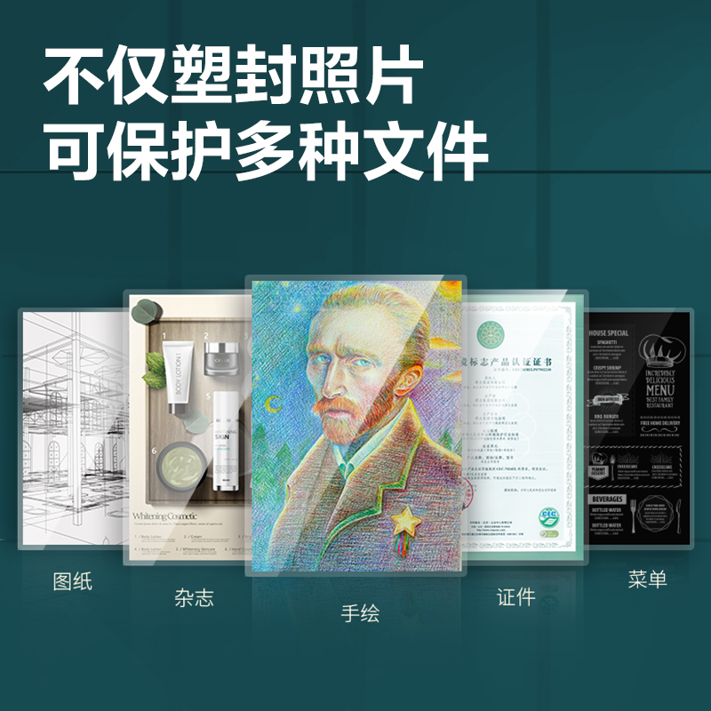 大众娱乐GQ882塑封膜(透明)(包)
