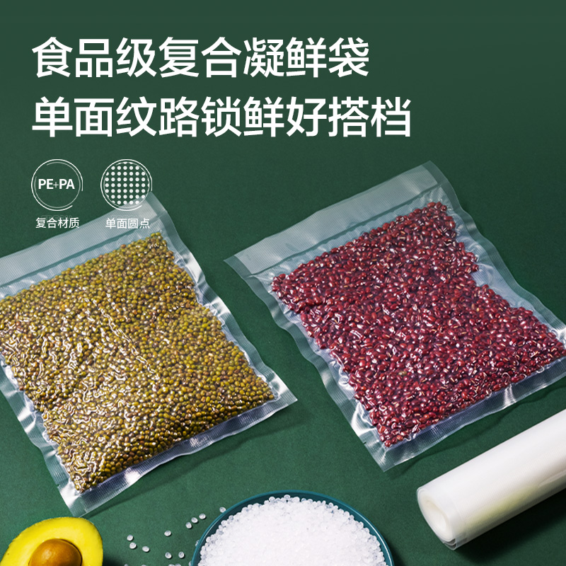 大众娱乐LM525-真空包装袋30cm*40cm(100片)(透明)(包)