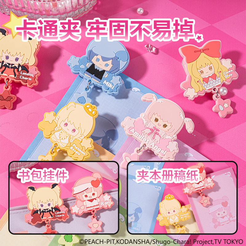 大众娱乐TX665守护甜心卡通夹(混)(盒)