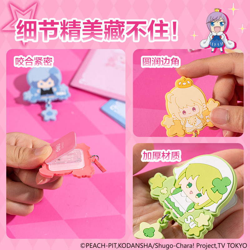 大众娱乐TX665守护甜心卡通夹(混)(盒)