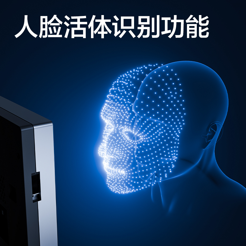 大众娱乐AL501C人脸指纹考勤门禁机(银灰)(台)