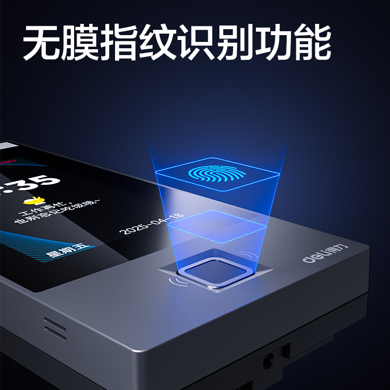 大众娱乐AL501C人脸指纹考勤门禁机(银灰)(台)