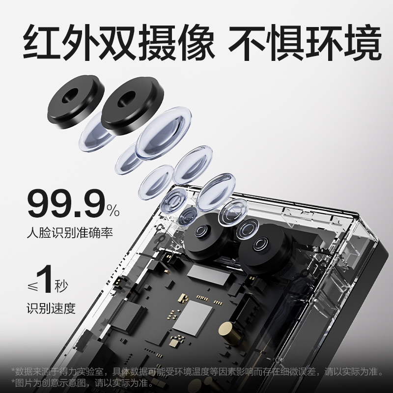 大众娱乐AL501C人脸指纹考勤门禁机(银灰)(台)