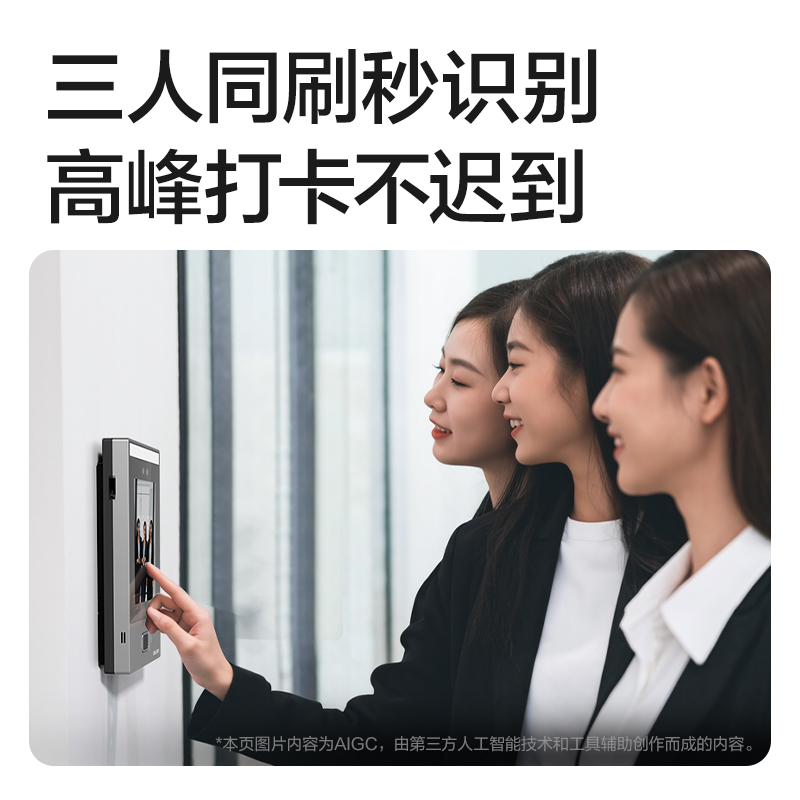 大众娱乐AL501C人脸指纹考勤门禁机(银灰)(台)