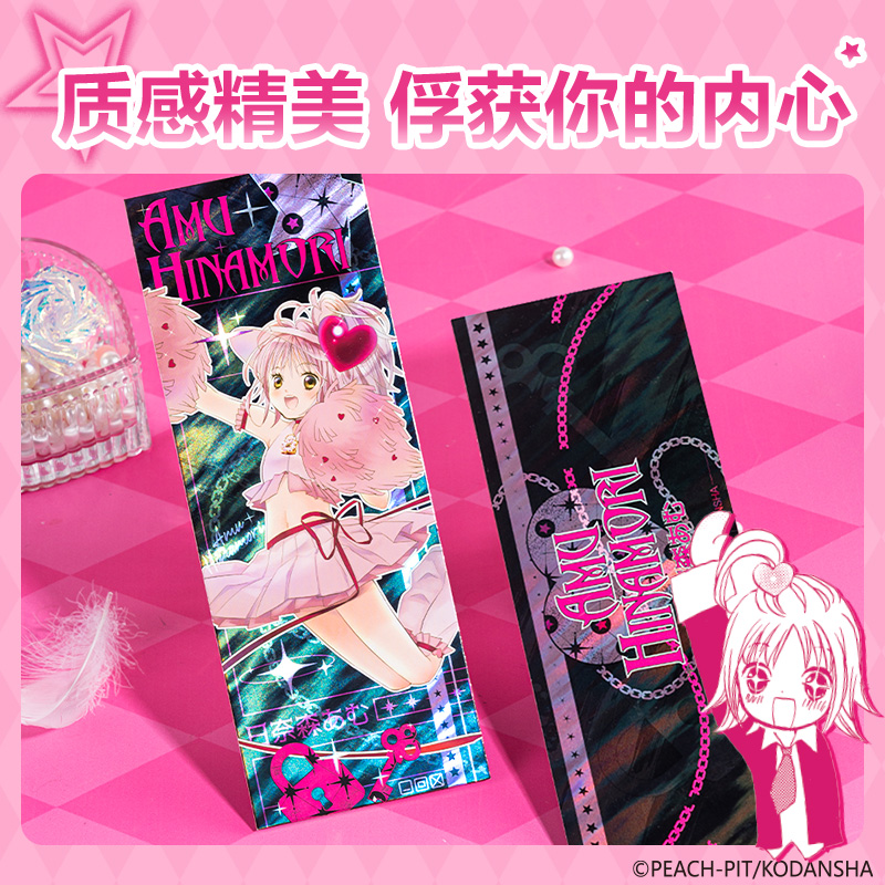 大众娱乐TX607守护甜心纪念票根(混)(个)
