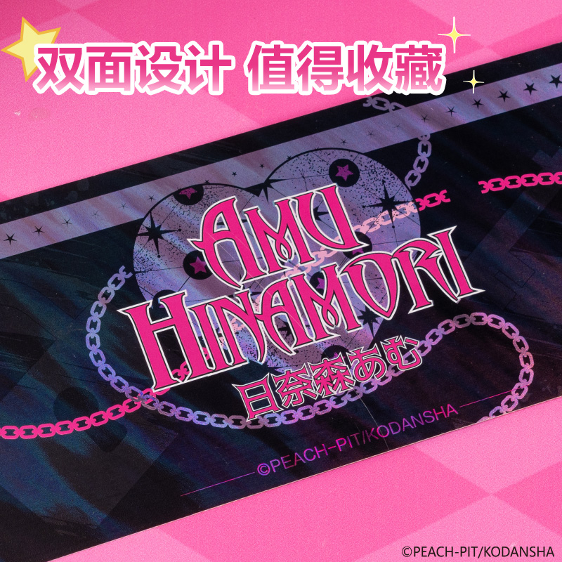 大众娱乐TX607守护甜心纪念票根(混)(个)