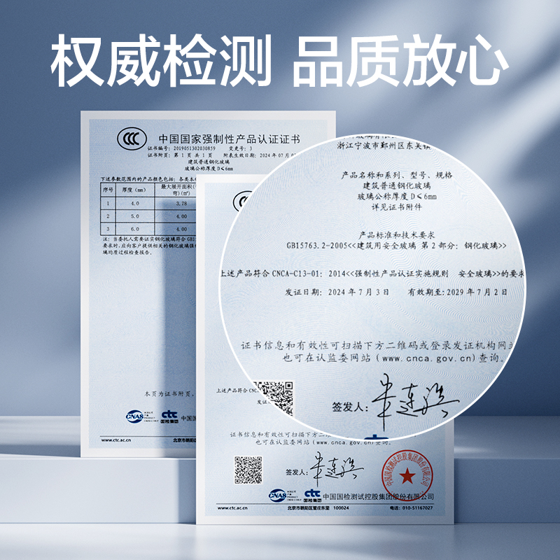 大众娱乐MZ114磁性玻璃白板900*1800mm(白)(块)