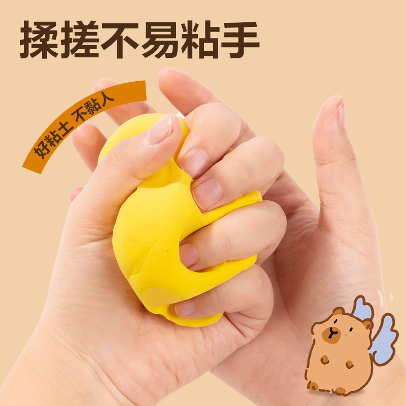 大众娱乐BL803-24卡皮巴拉袋装粘土(混)(袋)