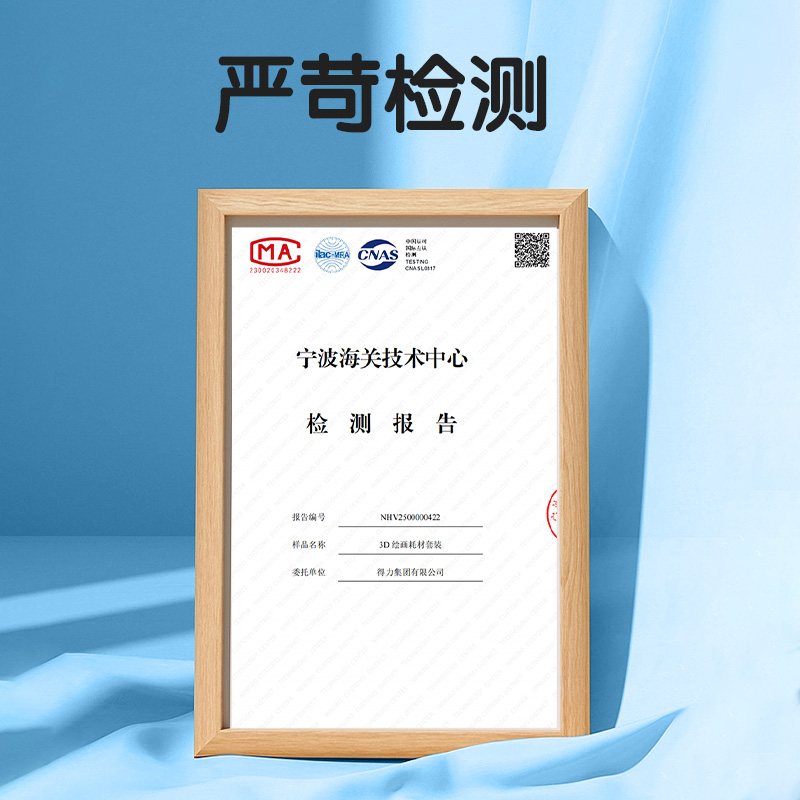 大众娱乐YC503 -3D绘画耗材套装-10色(混)(袋)