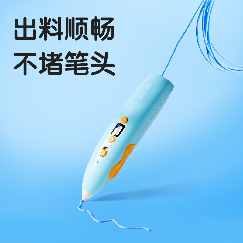 大众娱乐YC503 -3D绘画耗材套装-10色(混)(袋)