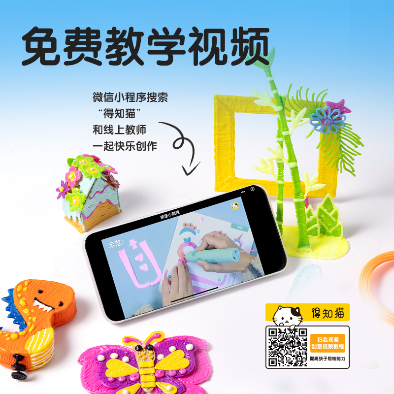 大众娱乐YC503 -3D绘画耗材套装-10色(混)(袋)