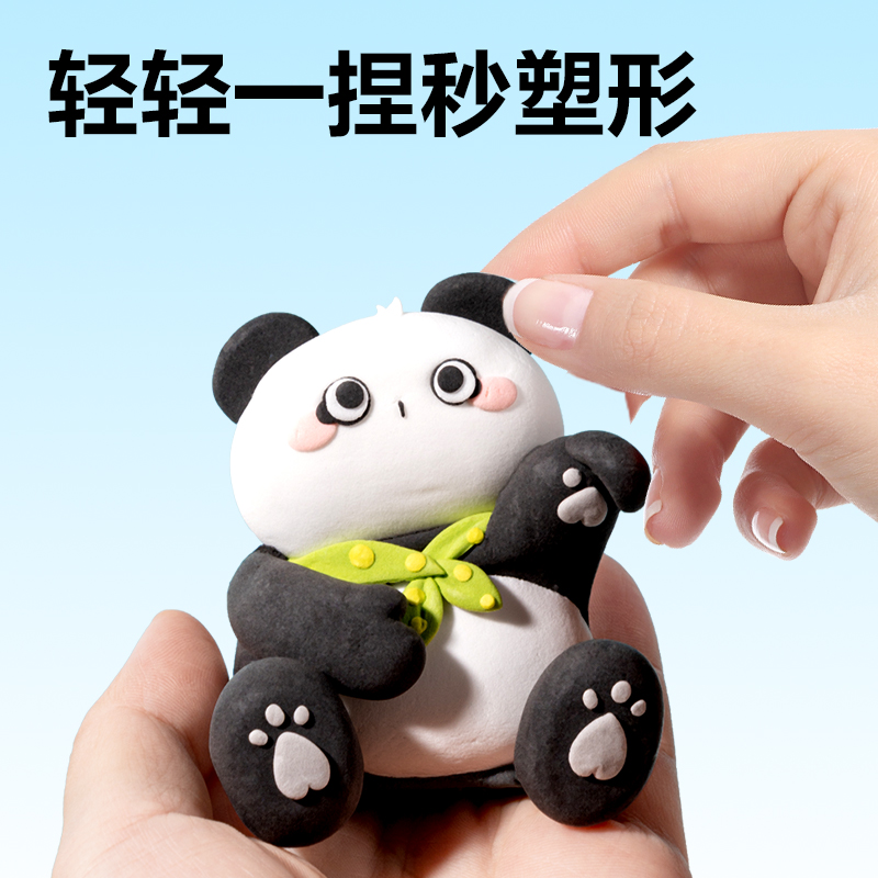 大众娱乐YC244-36袋装粘土(混)(袋)