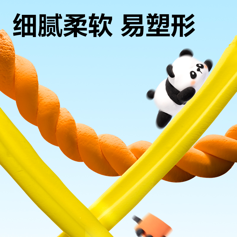 大众娱乐YC244-36袋装粘土(混)(袋)