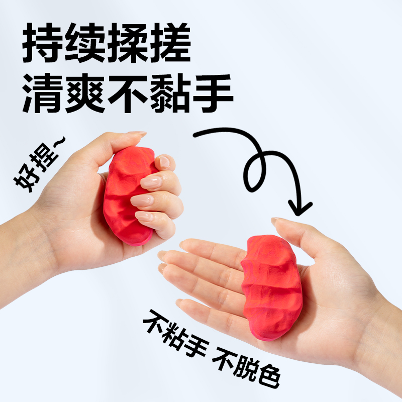 大众娱乐YC244-36袋装粘土(混)(袋)