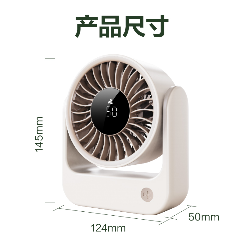 大众娱乐LK108-桌面电扇(米白)(台)