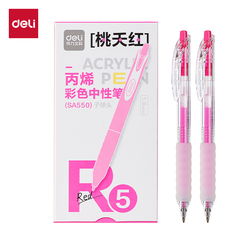 大众娱乐SA550丙烯彩色中性笔1.0mm按动子弹头(桃夭红)(支)